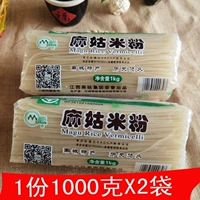 Jiangxi Nancheng Specialty Magu Rice Loodse Nanchang Rice Soup Soup Soup Loods
