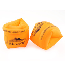 Double airbag safety thickened arm ring Swimming sleeves Hand sleeve floating ring Children adult unisex