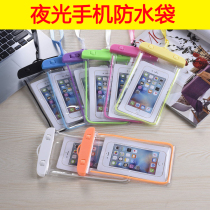 Transparent mobile phone waterproof bag Hot spring swimming universal touch screen diving cover underwater photo sealed bag