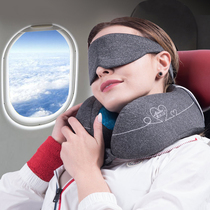 Love Uber Summer Cool Gel Neck U Type Pillow Summer Travel Plane Car Neck Pillow Office Nap