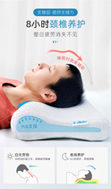 Love Youlive Two sides Available Gel Slow Rebound Memory Cotton Season Pillow Home Dorm Protection Cervical Spine with pillowcase