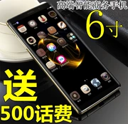 Oujia 2019 nam kinh doanh điện thoại thông minh 8G chạy khóa vân tay đầy đủ Netcom 4G thẻ kép 6 inch toàn màn hình