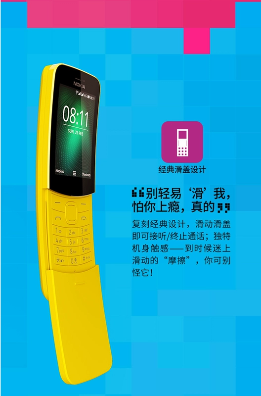 [499] Nokia Nokia 8110 4G Mobile Unicom máy chuối điện thoại di động nhỏ người cao tuổi chờ lâu chính thức cửa hàng chính hãng nút trượt sinh viên dự phòng mạng máy màu đỏ