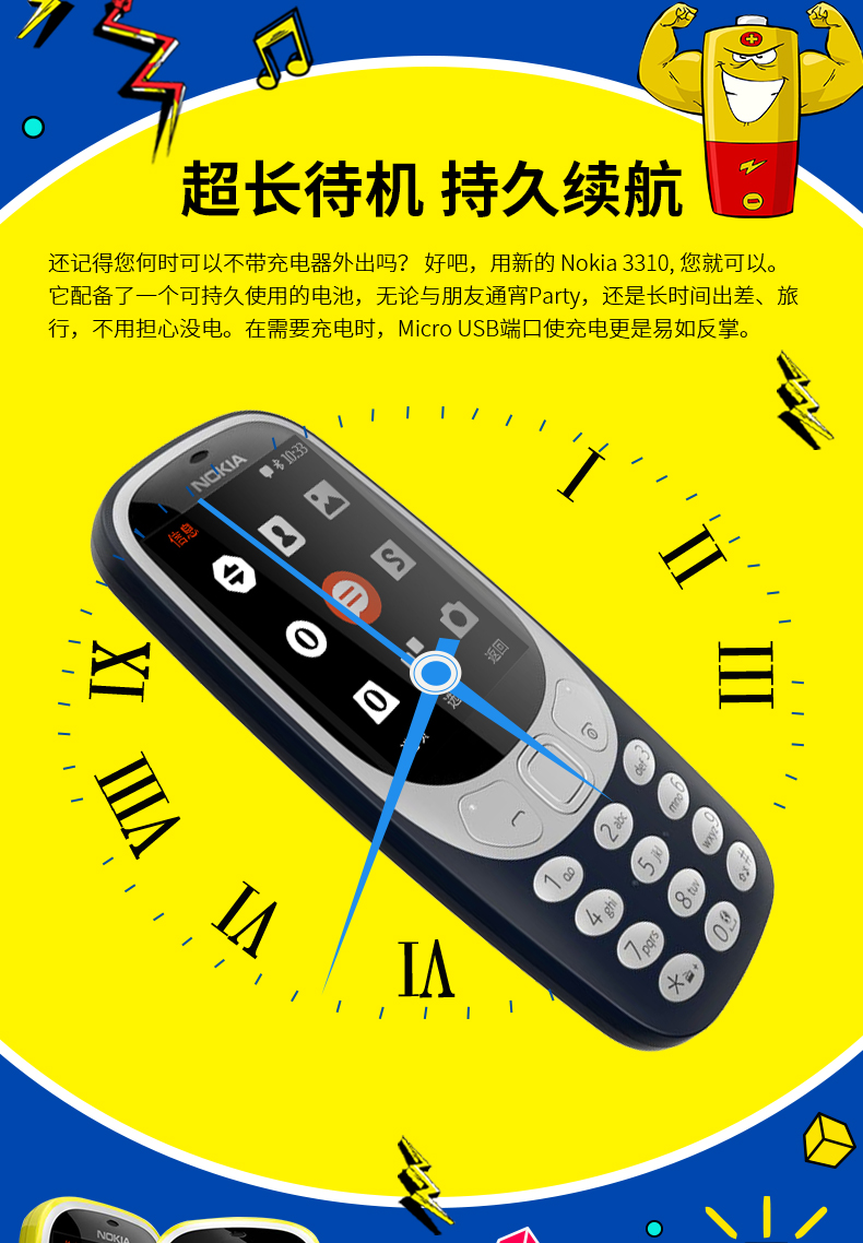 Nokia / Nokia 3310 nút thanh kẹo khắc Unicom 2G điện thoại di động thẻ kép chức năng dual standby máy thời trang sinh viên già luân phiên cửa hàng flagship chính thức xác thực - Điện thoại di động gia iphone 12
