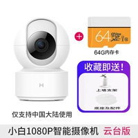 Gongtai версия 1080p 64G Карта памяти