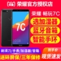 Giá + vòng đeo tay thông minh Huawei danh dự / vinh quang Chơi 7C toàn bộ mạng 4G smartphone cửa hàng flagship chính thức trang web chính thức xác thực đầy đủ màn hình điện thoại di động sinh viên già thả 9i7x7a8x - Điện thoại di động điện thoại samsung a12