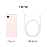 [Национальная субсидия 15%] Мобильный телефон Apple/Apple iPhone 17e с чипом A19, новая модель 2026 года, новый национальный банк, неоткрытый и не активированный, официальный аутентичный продукт, быстрая доставка на несколько складов