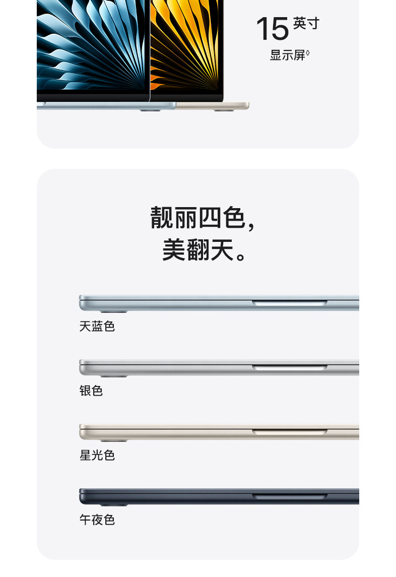 товар из китая 【国补叠加教育优惠】apple/苹果 macbook air 13 英寸 m5 笔记本电脑 2026新款 设计办公 官方正品 多仓发货