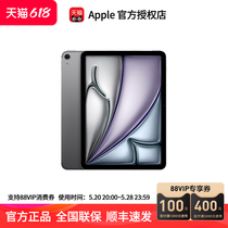 (SF Express) Apple iPad Air Tablette PC 11 pouces 2024 WiFi Puce M2 Cours en ligne Conception de peinture Site officiel Produit phare officiel