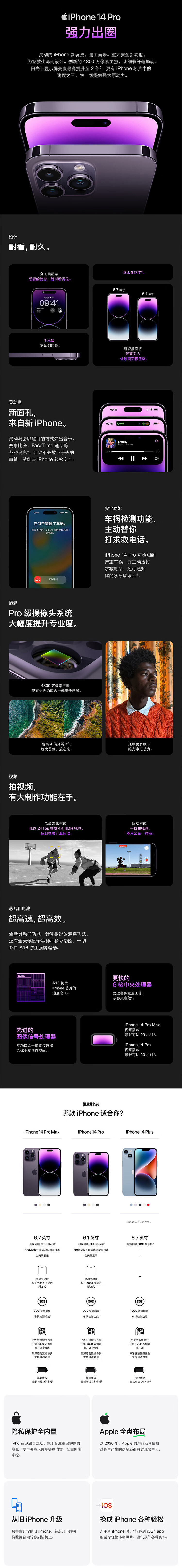 Мобильный телефон 顺丰当天发【24期免息】apple/苹果 iphone 16 pro max 新款5g手机 国行全新原封官方正品旗舰店活动优惠直降