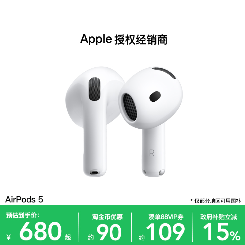 [2026 New Model 3 Installments Interest-Free] Apple AirPods 5 Bluetooth Headphones Active Noise Cancellation