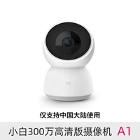 Камера HD 3 МП цвета темного хаки A1+32G Карта памяти