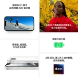 Apple, iphone 16, мобильный телефон, 5G, официальный продукт, официальный флагманский магазин