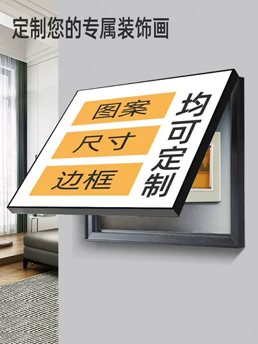 Украска Meter Box Painting 2025 Новая легкая роскошная обложка гостиная главное выключательное выключатель Meter Box Distribution Box Переключатель ведя