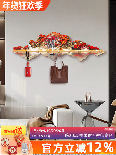 Thousands of Miles of Rivers and Mountains Clothes Hooks No Punching Fixed Wall Hanging New Chinese Style Wall Clothes Hangers Clothes Hooks Entrance