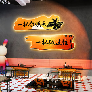 Bar Wall Decoration Painting Led Light Painting Popular on Social Media for Taking Photos and Checking In, Folk Tavern Background Wall Atmosphere Arrangement Hanging Painting