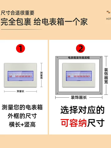 Украска Meter Box Painting 2025 Новая легкая роскошная обложка гостиная главное выключательное выключатель Meter Box Distribution Box Переключатель ведя