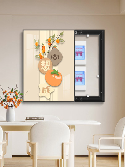 Meter box decorative painting vertical version punch-free electricity box blocking hanging painting 2025 new electric switch box vertical distribution box
