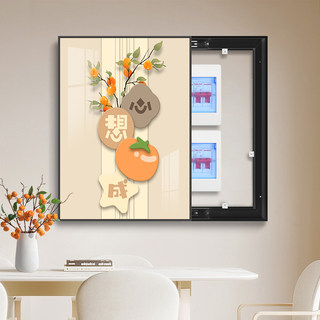 Vertical Decorative Painting for Electric Meter Box, No-Drill Electric Box Cover Hanging Painting, 2025 New Model Vertical Electric Switch Box, Distribution Box
