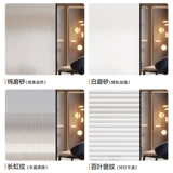 Оконные стеклянные наклейки на матовая прозрачная непрозрачная туалетная дверь антивизовать ванная комната для ванной комнаты анти-визитный фильм о конфиденциальности