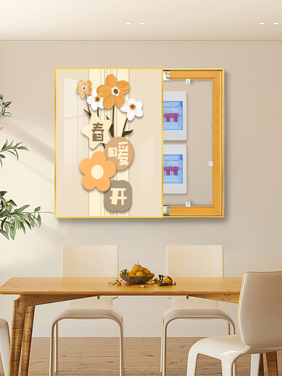 Meter box decorative painting vertical version punch-free electricity box blocking hanging painting 2025 new electric switch box vertical distribution box