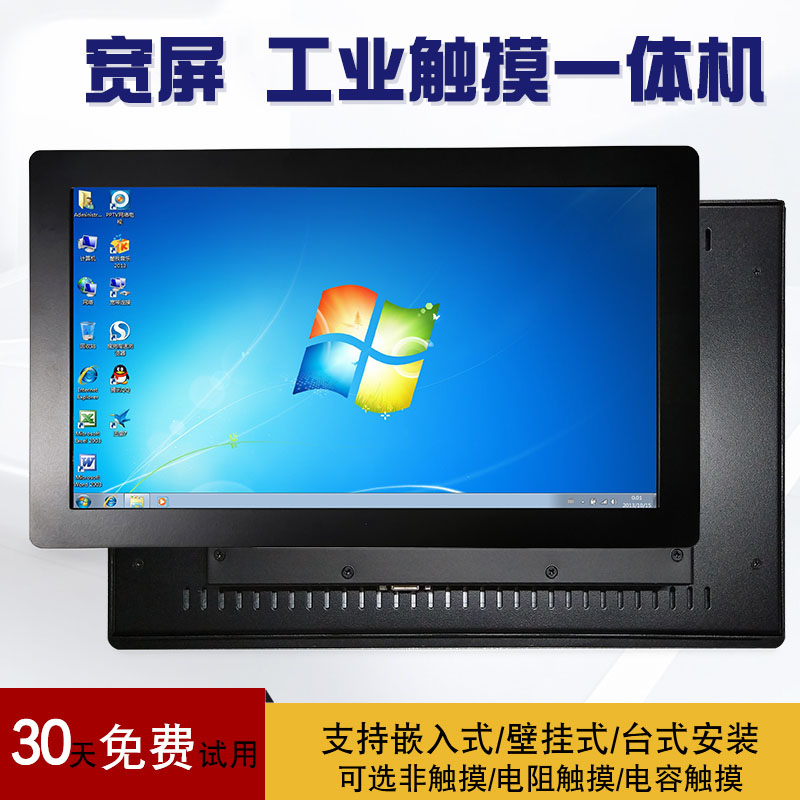 13 13 15 17 19 19 23 23 inch embedded industrial All touch screen display works control wide screen