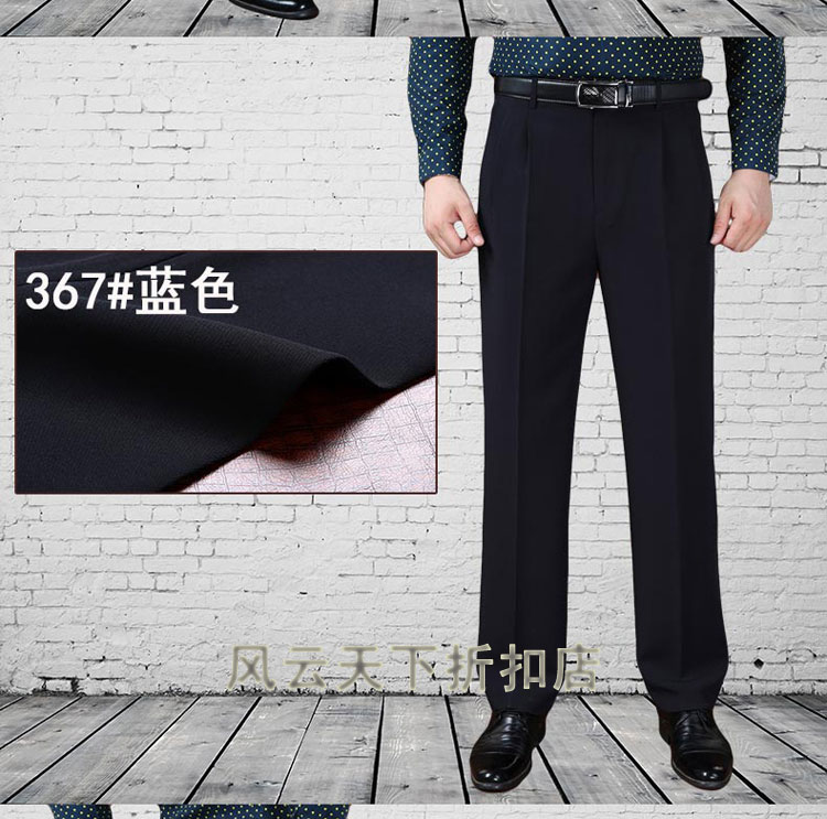 Quần nam trung niên mùa thu và mùa đông mẫu dâu tằm lụa Đàn ông trung niên quần cao eo đôi xếp li phù hợp với quần miễn phí nóng áo vest nam