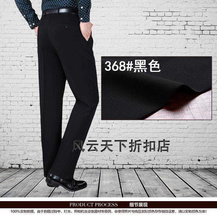 Quần nam trung niên mùa thu và mùa đông mẫu dâu tằm lụa Đàn ông trung niên quần cao eo đôi xếp li phù hợp với quần miễn phí nóng áo vest nam