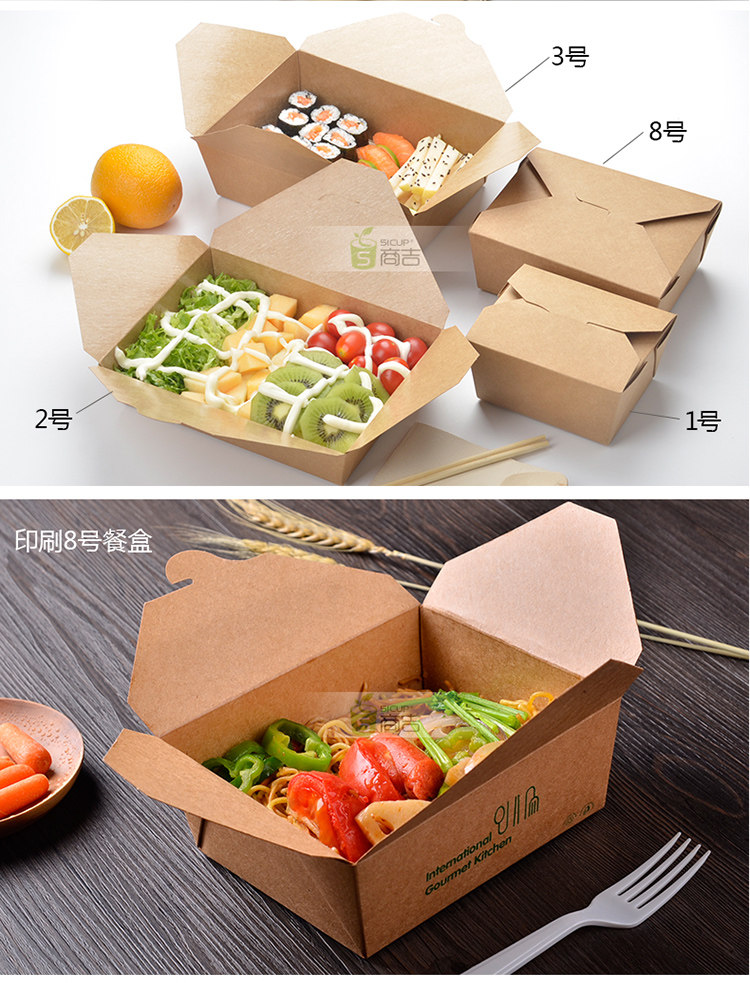 bộ hộp cơm giữ nhiệt Hộp giấy kraft Shangji hộp ăn trưa dùng một lần hộp salad takeaway hộp thức ăn nhanh hình chữ nhật gói hộp ăn trưa hộp cơm trưa - Hộp cơm điện sưởi ấm bộ hộp cơm giữ nhiệt lock&lock easy carry 2l lhc8039