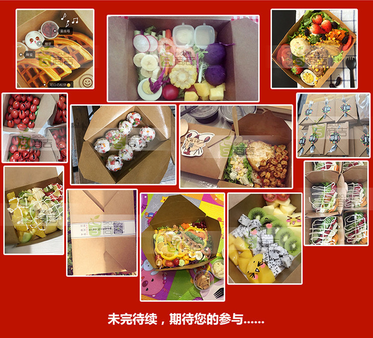 bộ hộp cơm giữ nhiệt Hộp giấy kraft Shangji hộp ăn trưa dùng một lần hộp salad takeaway hộp thức ăn nhanh hình chữ nhật gói hộp ăn trưa hộp cơm trưa - Hộp cơm điện sưởi ấm bộ hộp cơm giữ nhiệt lock&lock easy carry 2l lhc8039