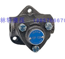 ishan motor Taiwan Yuxiang triangle pump feed oil pump TOP-11A12A13A self-priming pump