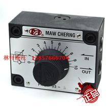 Taiwan MAW CHERNG mechanical speed control valve FKC-02-4 Flow valve FKC-03-4 FKC-02LR