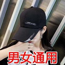 Hats for men and women spring summer sunscreen baseball cap students Korean leisure summer shade cap