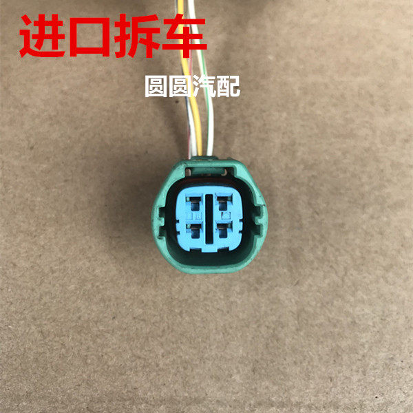 Honda Odyssey Seventh Generation Accord CRV Shiyun Honda City Sidi Civic Generator Harness Plug Original