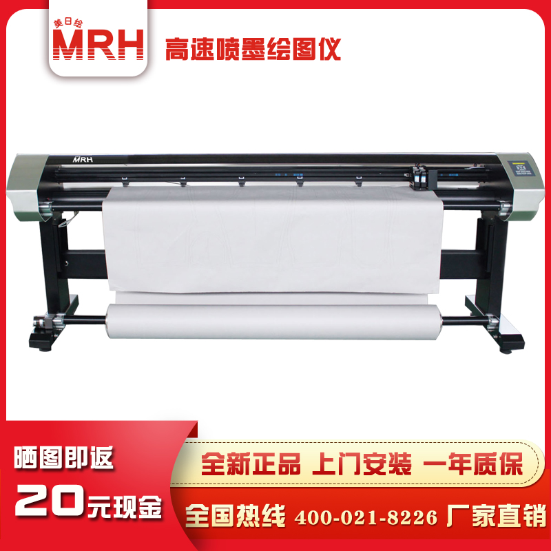 Inkjet plotter Costume Master Clothing Plotter and US-Japan Painted H-160M Clothing CAD Plotter