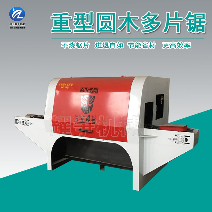 Heavy round wood multi-sheet saw large and small type fully automatic poplar wood open square saw wood working machinery equipment