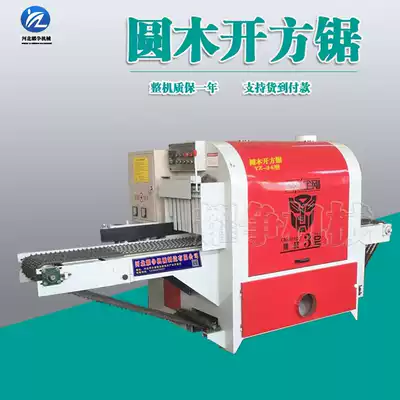 Automatic round wood multi-chip saw square wood square machine Slat round wood push table saw broken wood saw Wood processing equipment