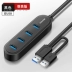 Shanze HUB hub USB3.0 máy tính bảng mở rộng 4 cổng tốc độ cao Giao diện máy tính 30CM Bộ chia 1,2 mét - USB Aaccessories