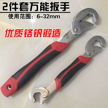 High-quality labor-saving wrench water pipe pliers multi-functional adjustable wrench hook type quick pipe pliers universal wrench dual-purpose opener
