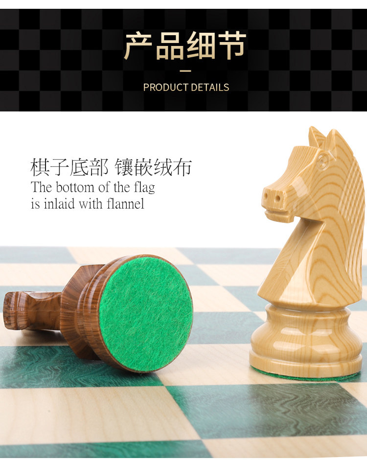 Шахматы 精美大号成人加厚镶嵌工艺多彩系列木质国际象棋日耳曼骑士ch Odd chess music