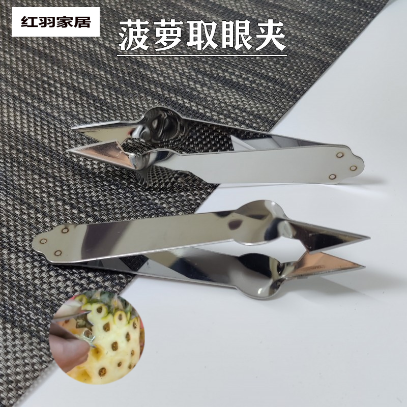 Stainless steel pineapples Go to the eye Pineapple Knife with Eye Eye Clip Fruit to seed clip Home Tools Pineapple God