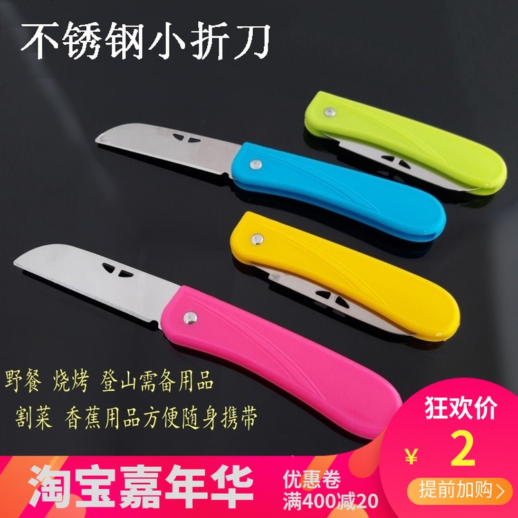 Creative knives Folding Water Fruit Knife Multifunction portable fruit knife Peeling Knife Melon Fruit Knife Home Scrape Knife Small Knife