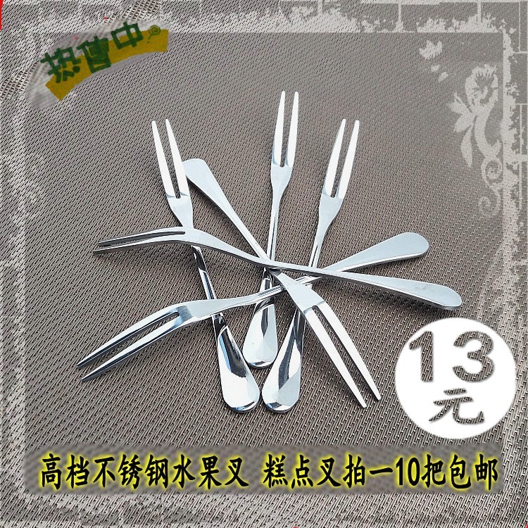 Premium Stainless Steel Fruit Fork Eat Fruit Sign Sweet Pitchforks Creative Cute Children Small Forks Home 10 Suits