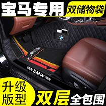 12 13 2014 BMW X1 Special Full Surround Car Foot Pad Large Bag Threshold Interior Modification Old E84