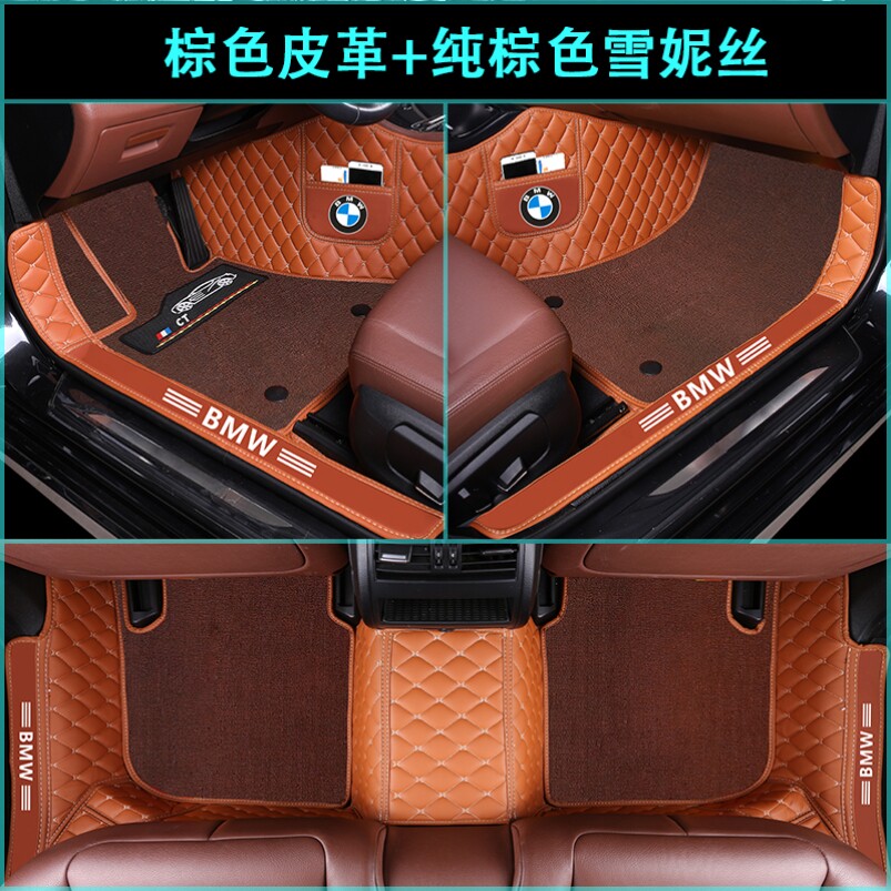 BMW 3 series 325li 320li special footpad for BMW 3 series 318li BMW 3 series GT special foot pad