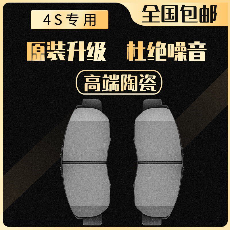 Benz W451 W453 Mercedes Smart New Smart Front Brake Disk Front Brake Pad