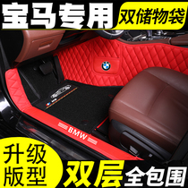 13 14 15 16 17 18 2019 nian new BMW 5 Series 525 530 528li dedicated car mats