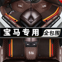 BMW (Brilliance) 318i320i with original mats automotive interior jiao ta dian 04 05 06 07 paragraph 08 E46