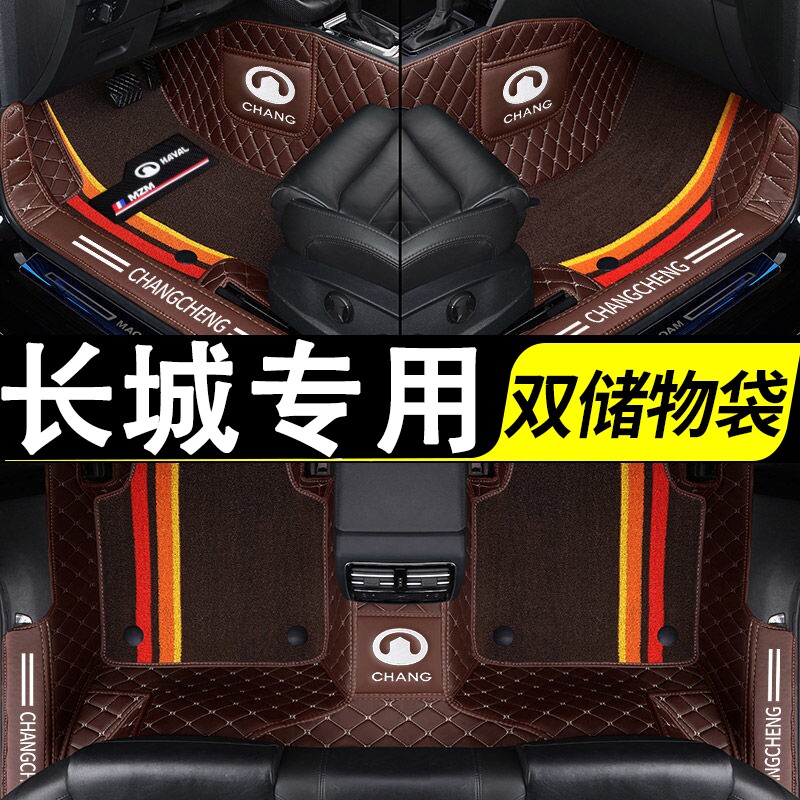 14 15 16 20 22 New Great Wall Fengjun 6 auto foot pad pickup truck exclusively surrounded by Shinice