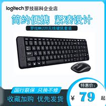Logitech MK220 Wireless Keyboard Mouse set office home computer laptop wireless mouse keyboard USB game